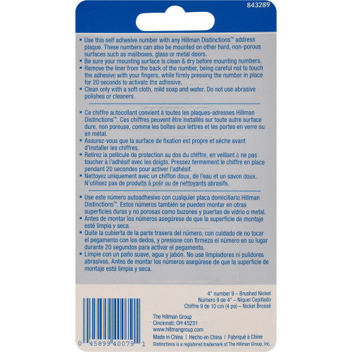 Hillman Distinctions Adhesive House Number 9 Nickel